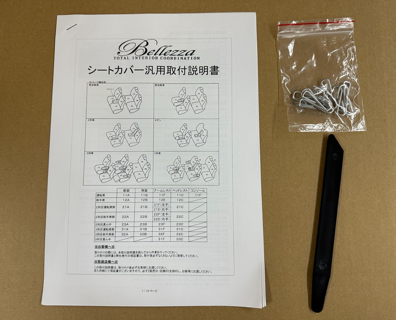 7人乗り