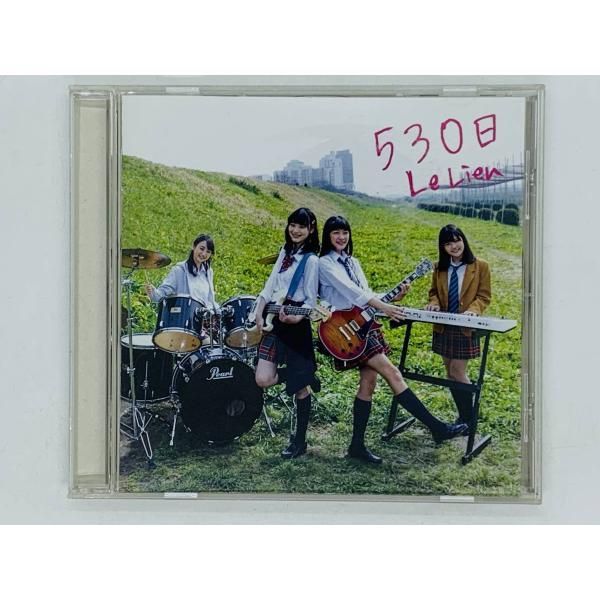 CD Le Lien 530日 / ルリアン / 虹色ハイジャンプ Be My