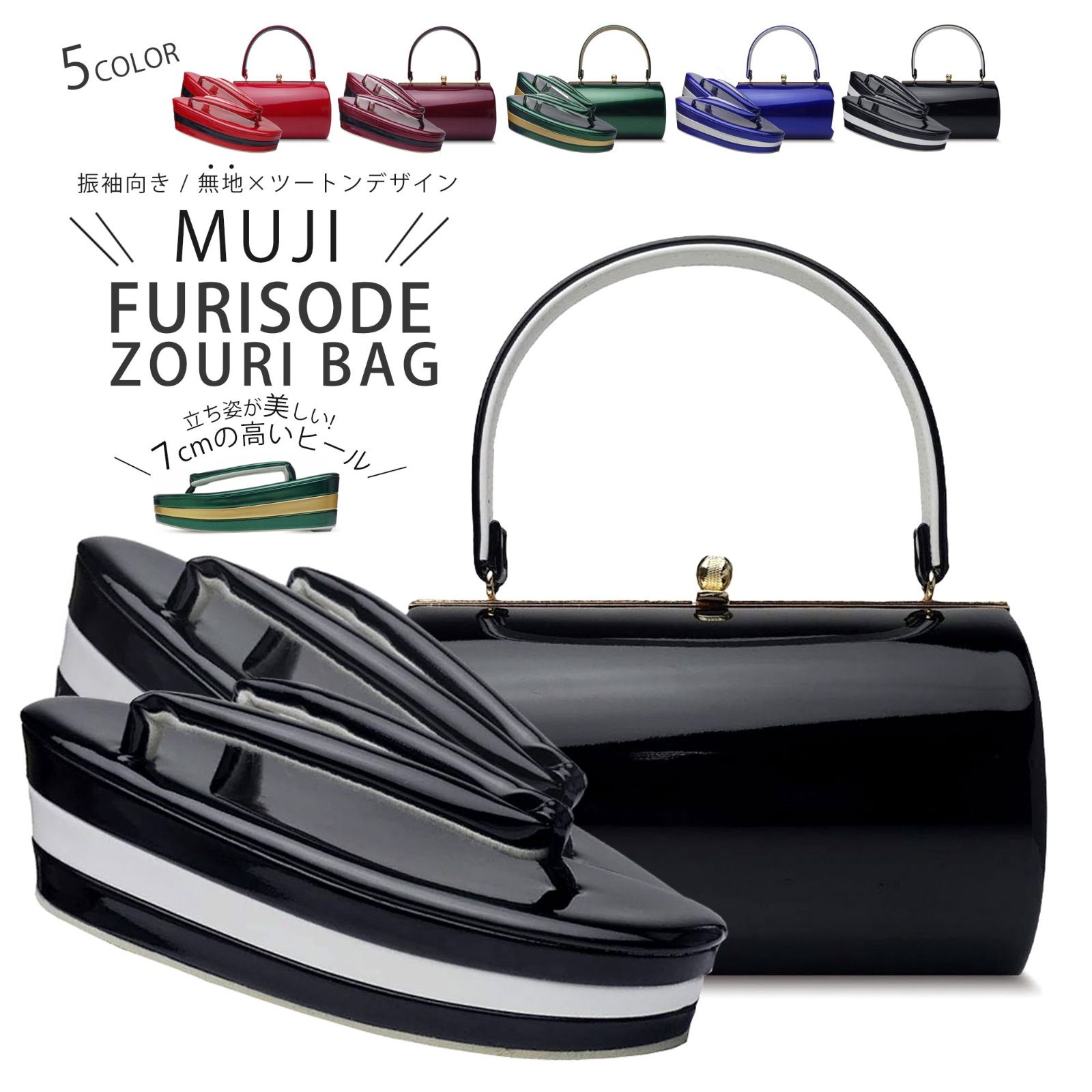 白地 金銀彩加工の上品な梅と菊の振袖フルセット 振袖のみ M*w様 334