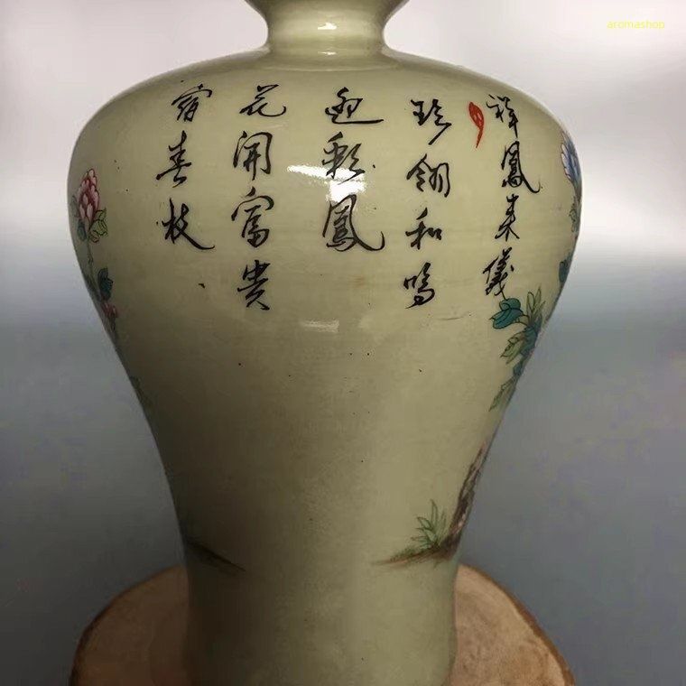 景徳鎮 粉彩 梅瓶 花瓶 富貴図 磁器 陶磁器 観賞 置物 中国美術