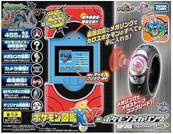 【中古】ポケットモンスター ポケモン図鑑XYu0026メガリングセット