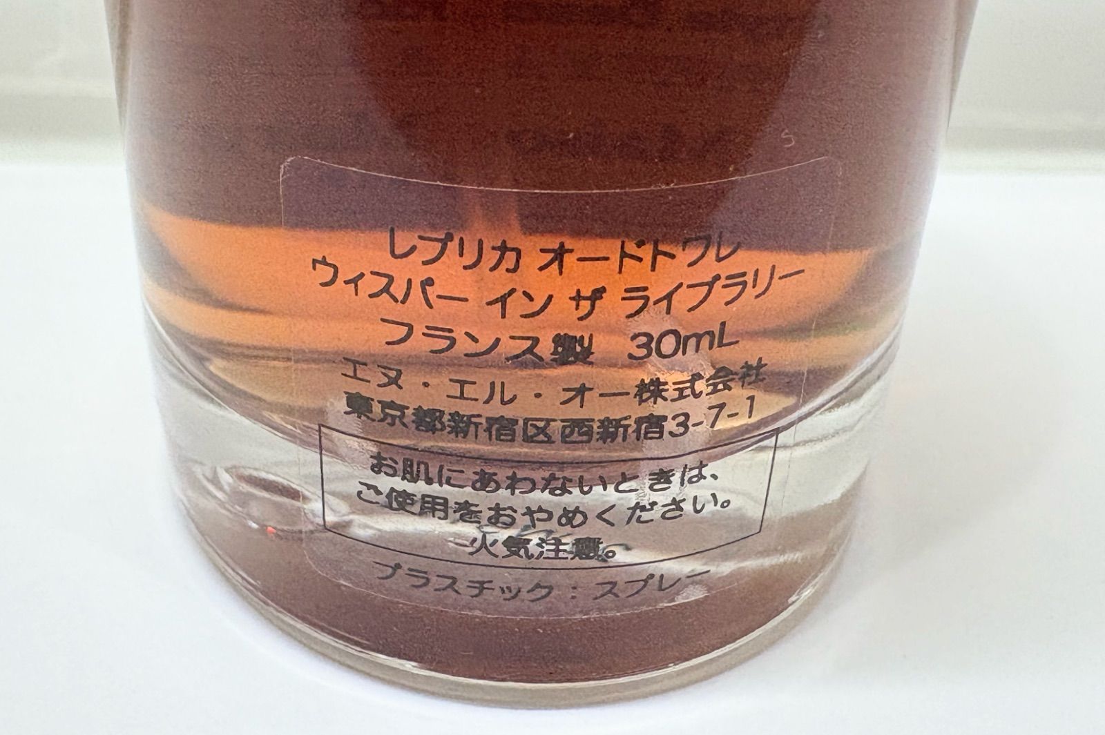 LE LABO LIMETTE 37 ルラボ リメット37 15ml オード パルファム 香水