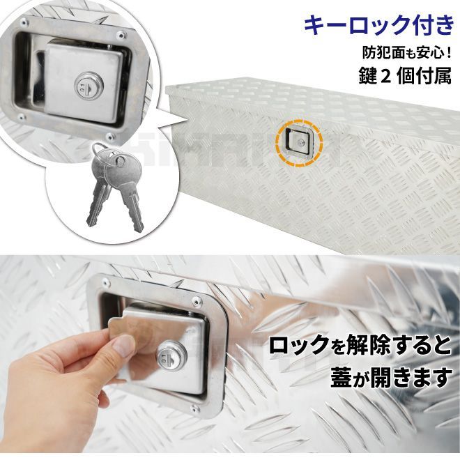 アルミツールボックス