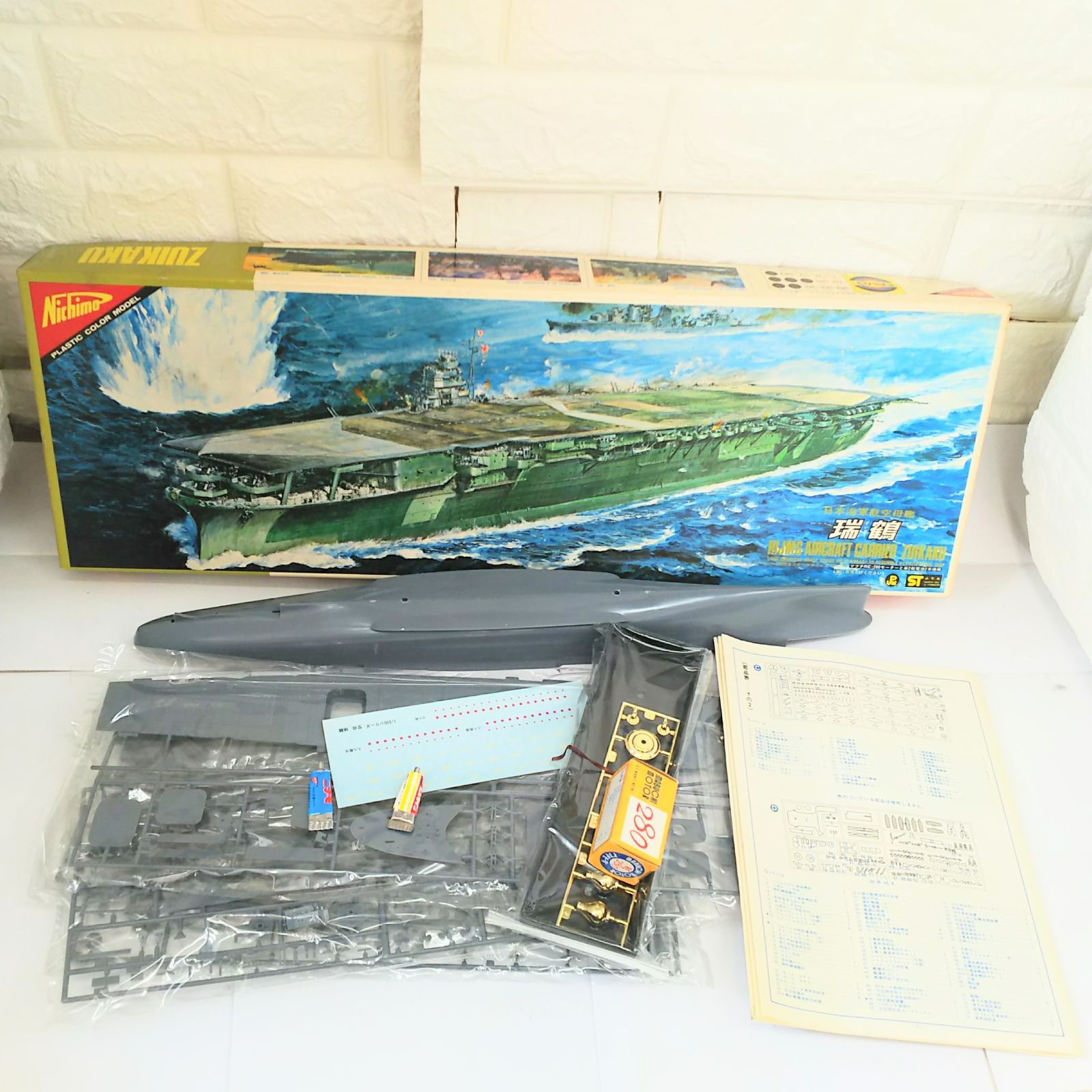 ノモの国　結晶　非売品　即日発送 NKシリーズ 逆位相制御方式ライトコントロール＋片切、3路