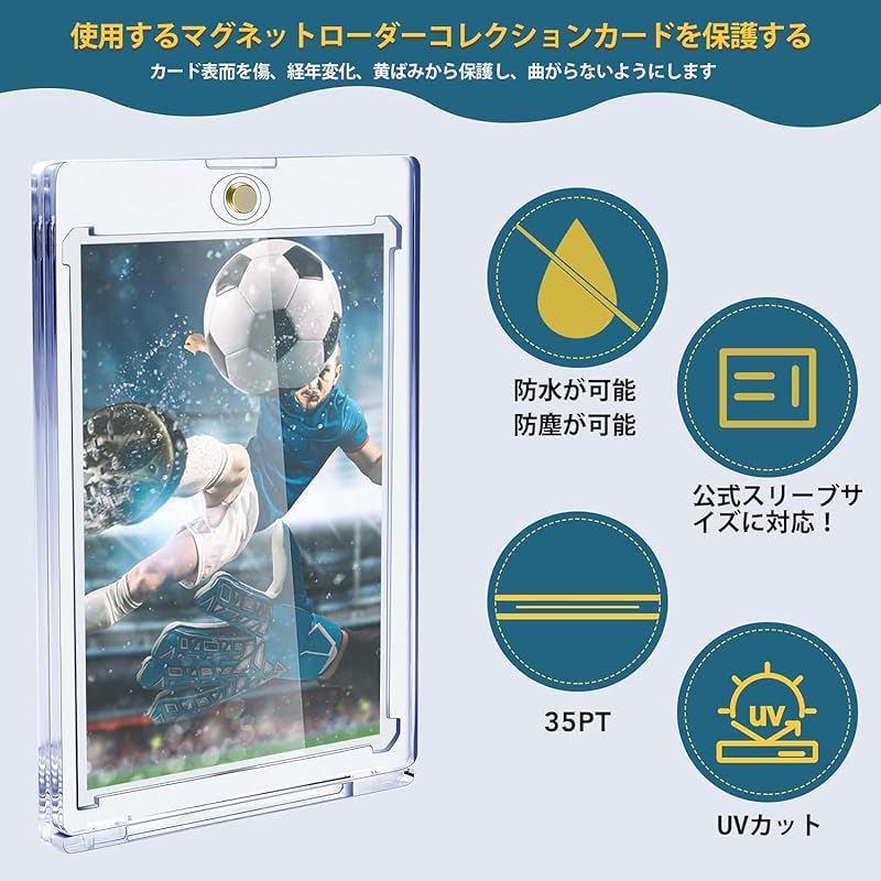 マグネットローダー カードローダー 12個セット トレーディング