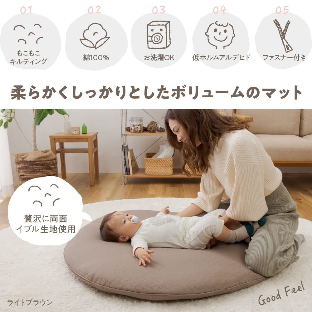 mofua ラウンド型
