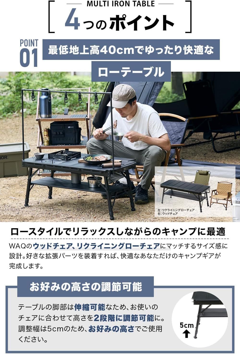 アルミテーブル ランタンハンガー付き