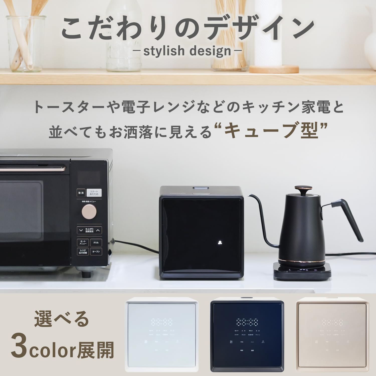 山善] 炊飯器 一人暮らし 4合 マイコン式 二人暮らし 3.0mm厚釜 低温