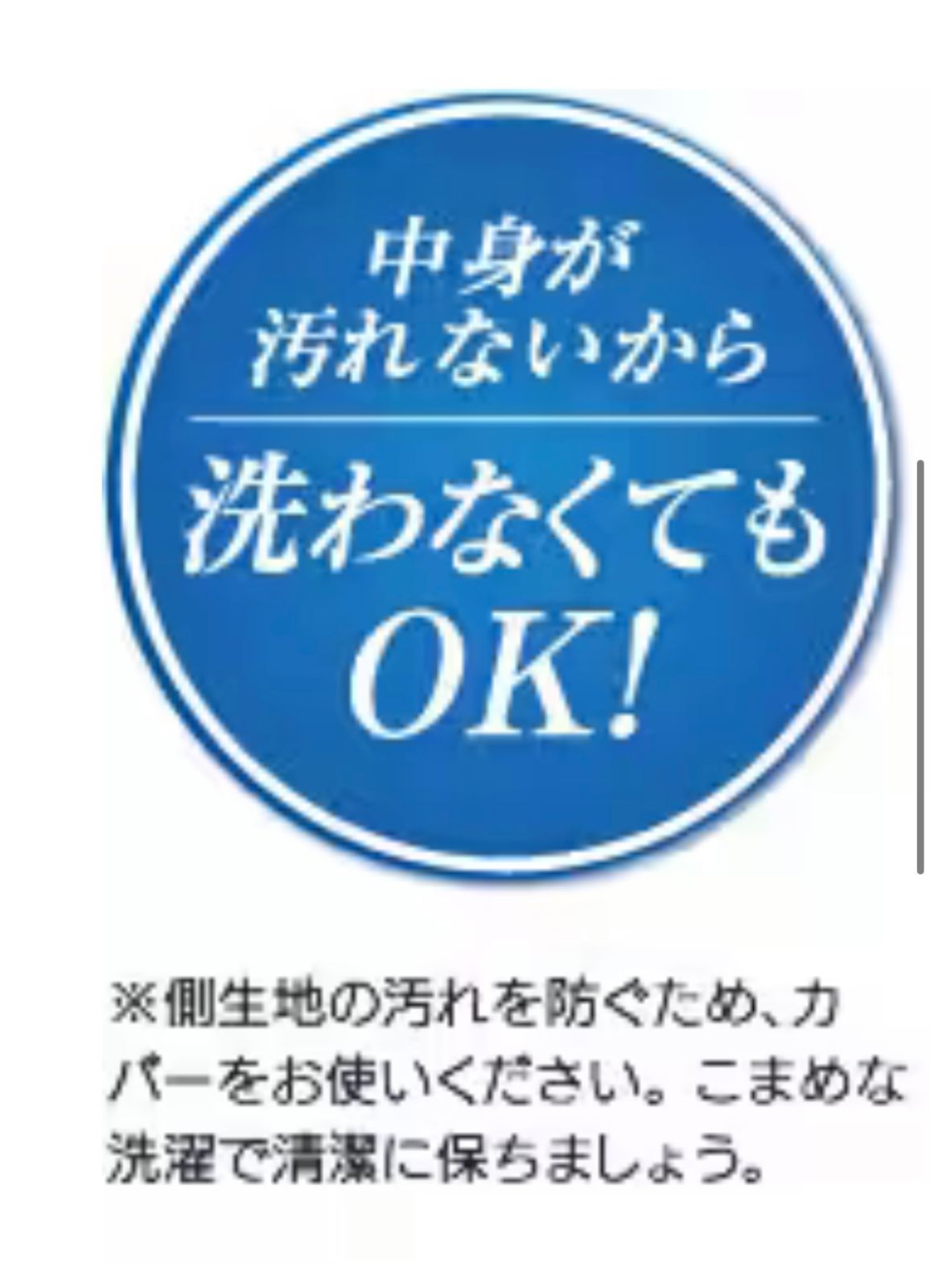 日本製 アイリスオーヤマ 敷布団 アレルブロック敷き布団 シングル