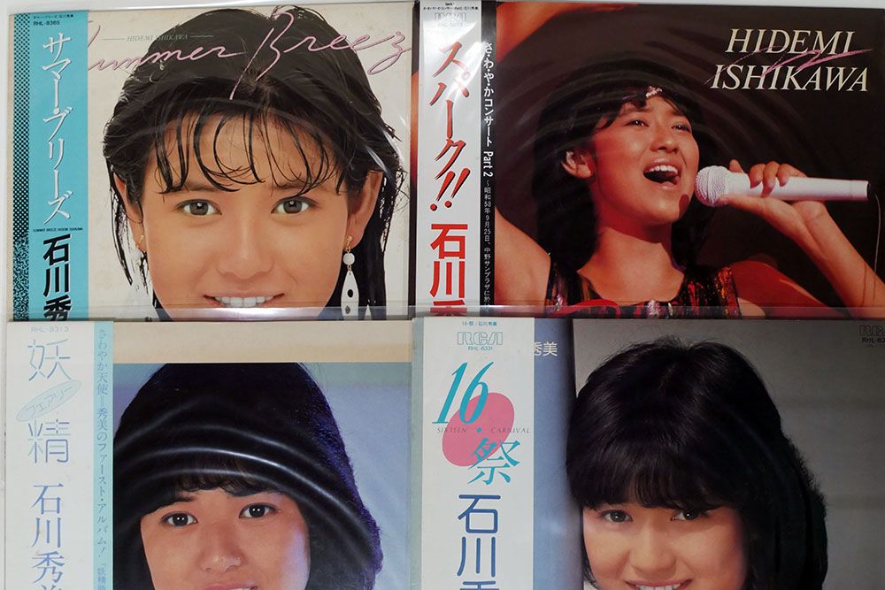 石川秀美 『I（アイ）』CDアルバム帯付 0b4ae016c14dac5e35ceeb0f4cfcaa