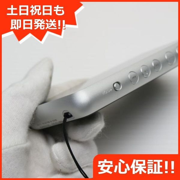 土日祝発送OK