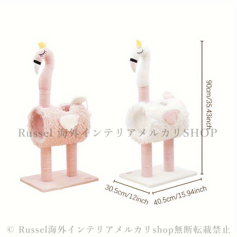  キャットタワー 猫 爪とぎ おもちゃ もこもこ フラミンゴ ピンク ホワイト インテリア キャットトイ ねこ かわいい 4-7 据え置き型キャットタワー キャットタワー