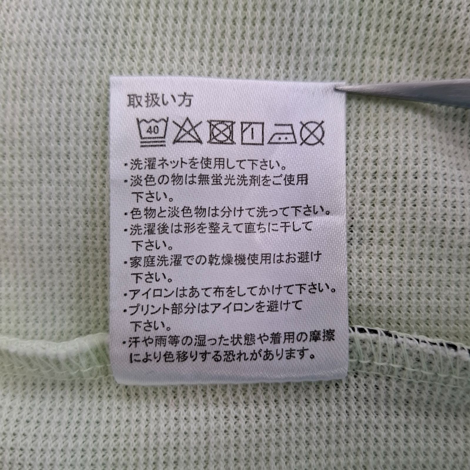 薄手 チェック柄