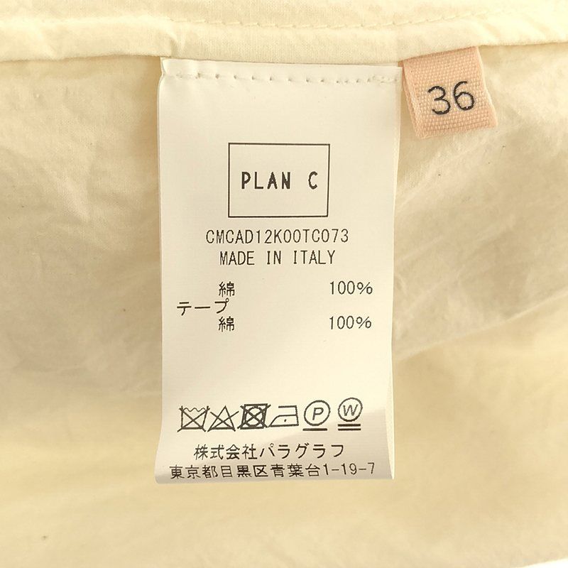 Plan C / プランシー | ピンタックフリル バックドローストリング