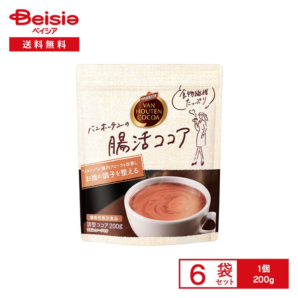 腹痛 ココア