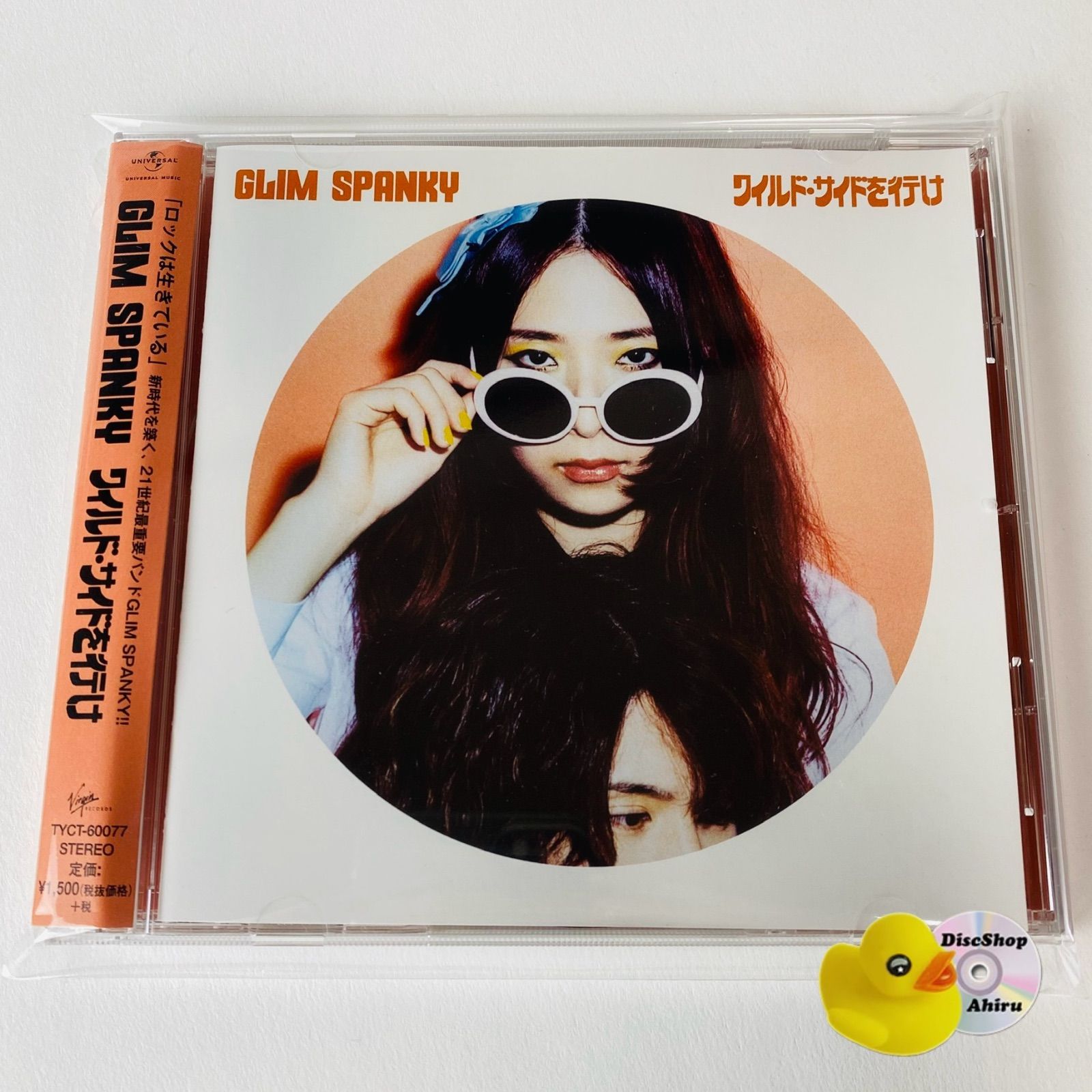 帯付] GLIM SPANKY グリムスパンキー / ワイルド・サイドを行け