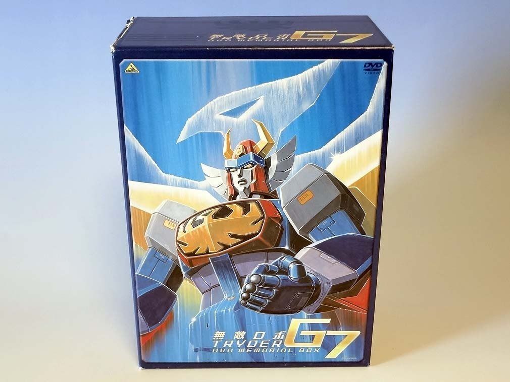無敵ロボ トライダーG7 DVDメモリアルボックス - メルカリ