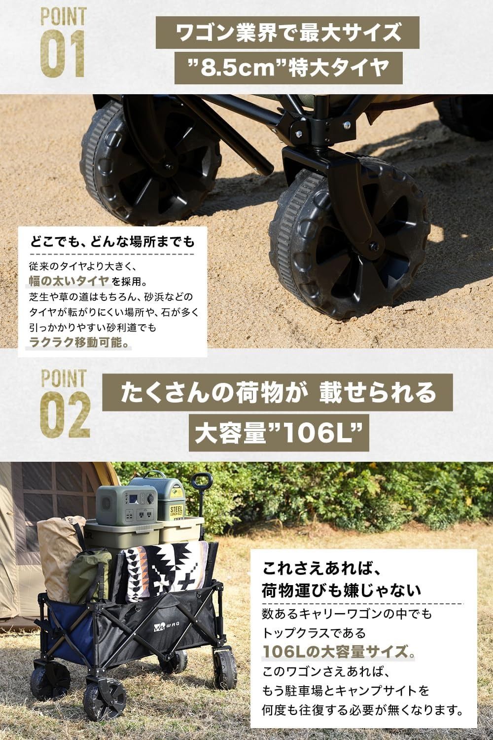 WAQ キャリーワゴン【 大型タイヤ 】自立収納 コンパクト 耐荷重150kg ワンタッチ収束式 106L 大容量 折り畳み アウトドアワゴン  キャリーカート キャンプカート 軽量 4輪 特大 タイヤ キャンプ WAQ|mercariメルカリ官方指定廠商|Bibian比比昂代買代購