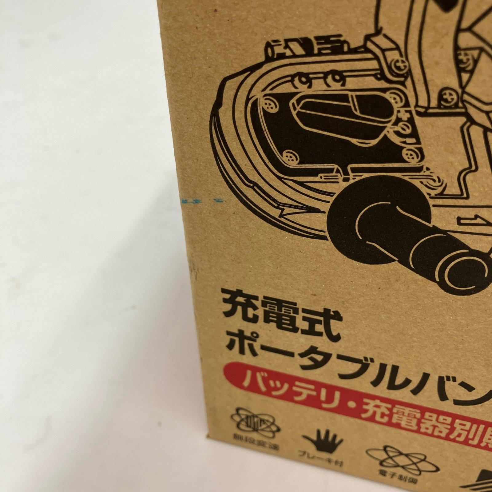 MAKITA