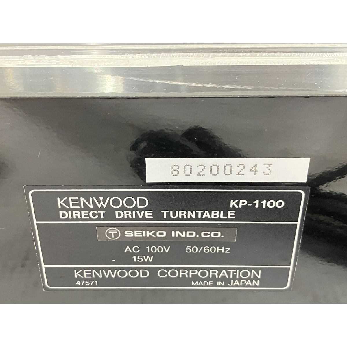 KENWOOD KP-1100