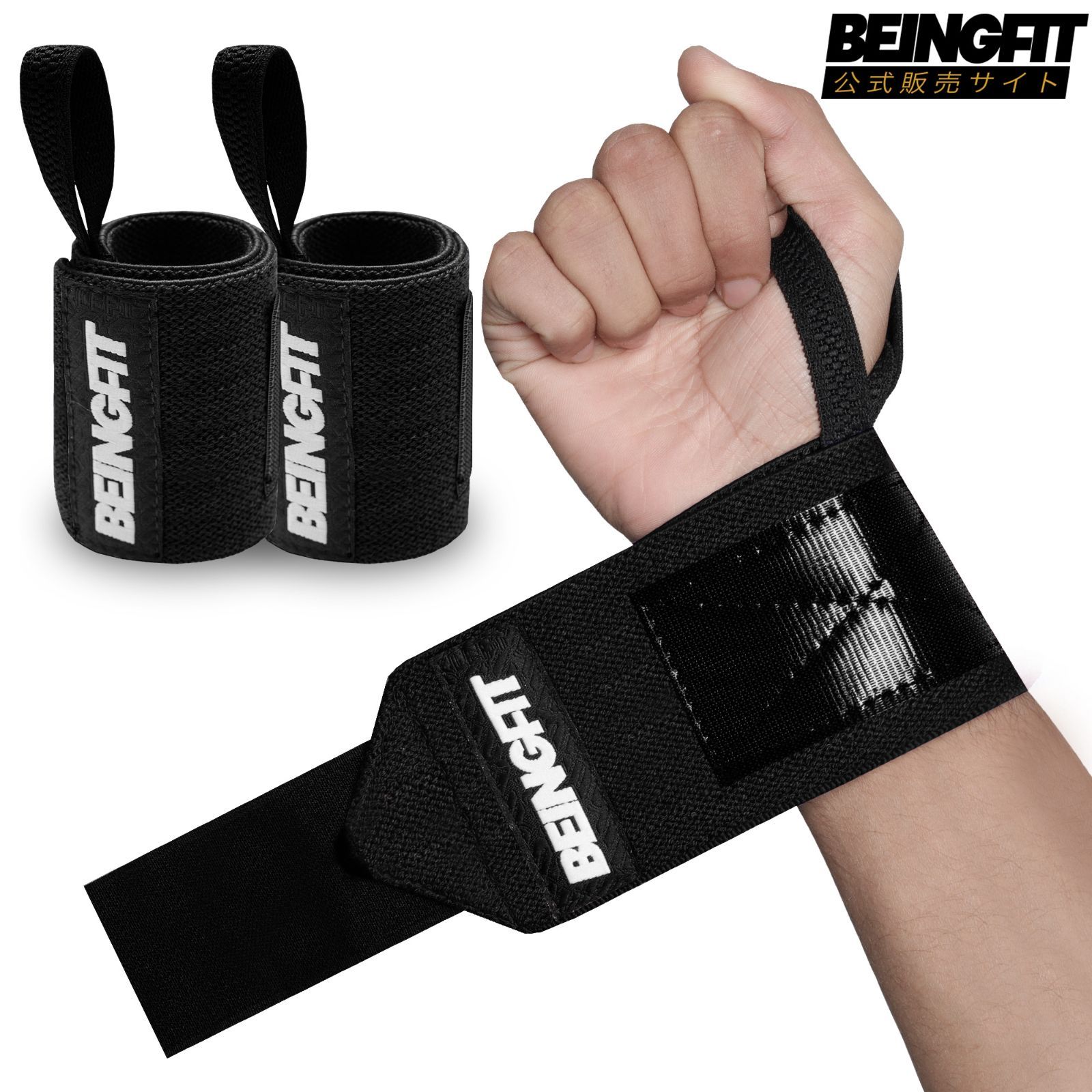 FITPEAK リストラップ 筋トレ ウェイトトレーニング 手首 サポーター×4 FITPEAK リストラップ 筋トレ ウェイトトレーニング 手首