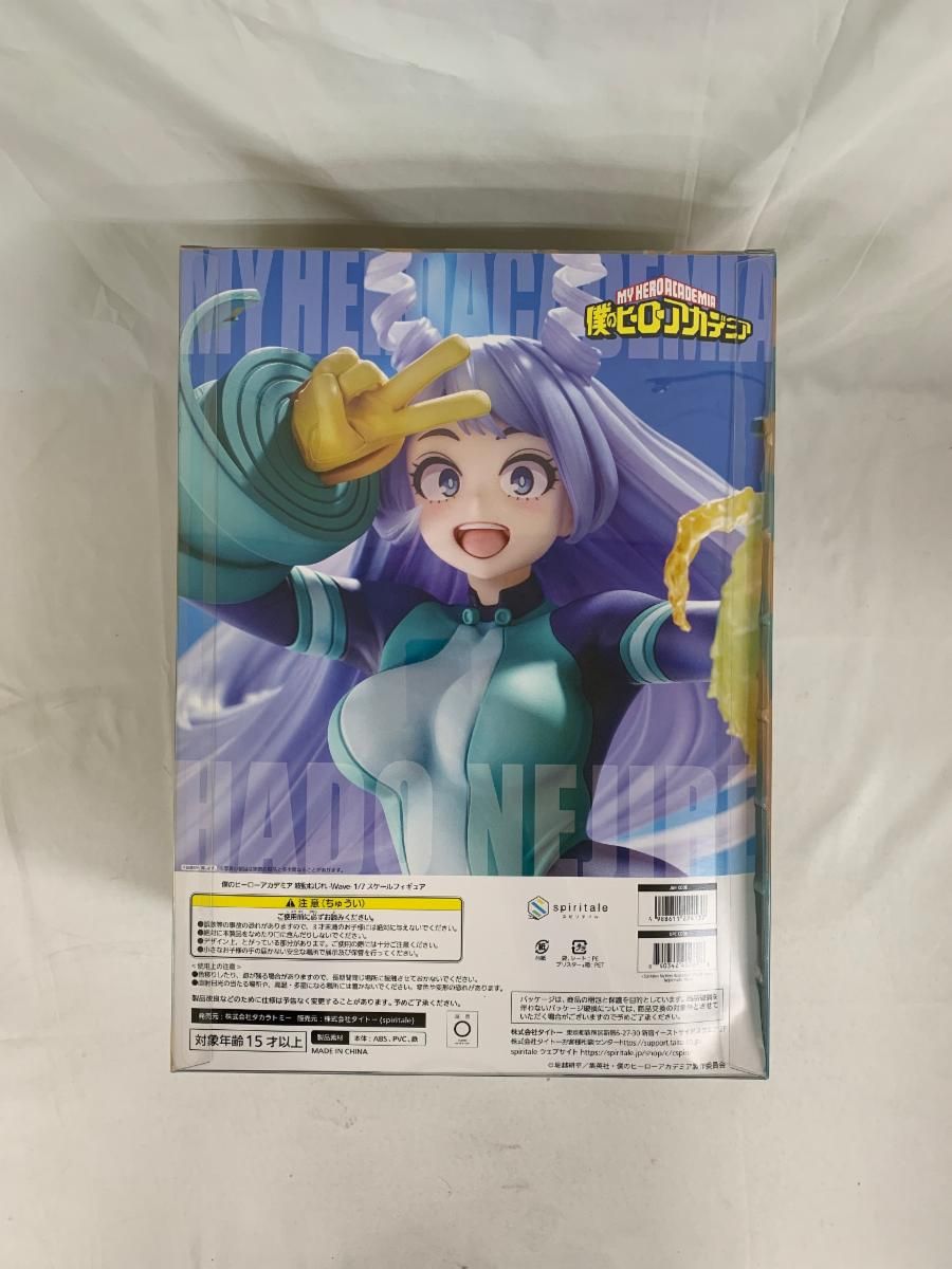僕のヒーローアカデミア 波動ねじれ-Wave- 1/7スケール