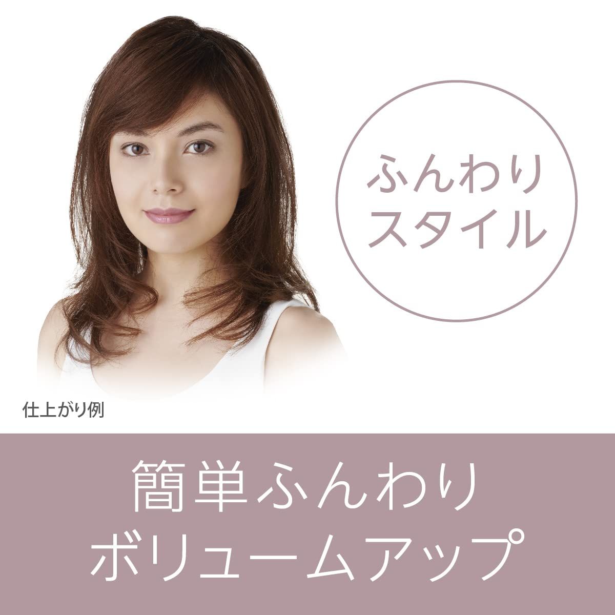 パナソニック