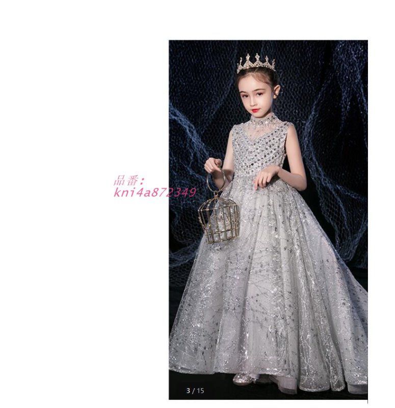 ロングドレスビーズ