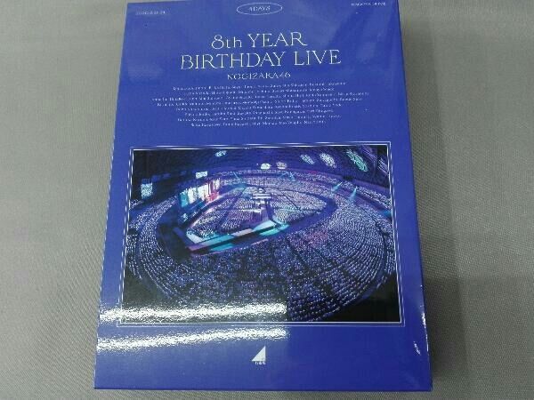 付属品欠品 8th YEAR BIRTHDAY LIVE(完全生産限定版)(Blu-ray Disc