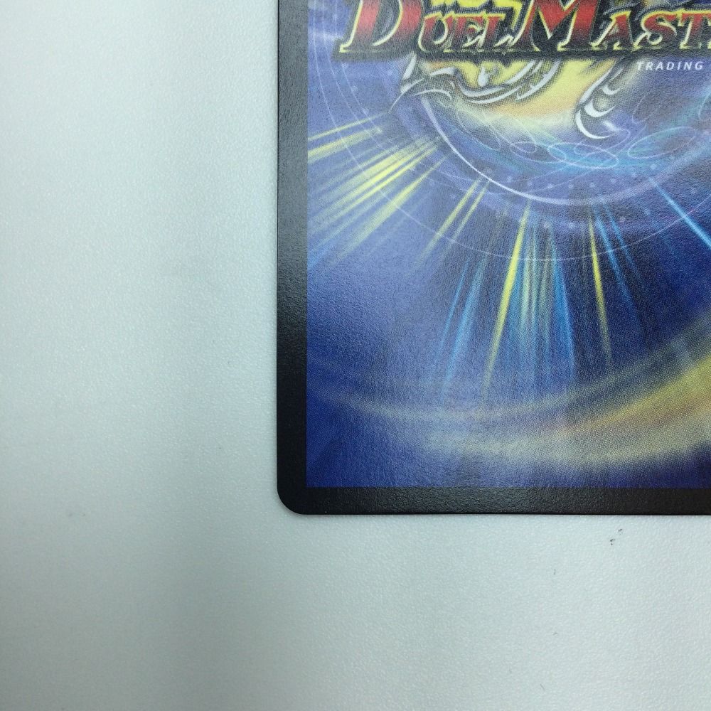ζζ トレカ デュエルマスターズ 百族の長 プチョヘンザ DM23RP2SP1/SP4 ζζ トレカ デュエルマスターズ 百族の長 プチョヘンザ