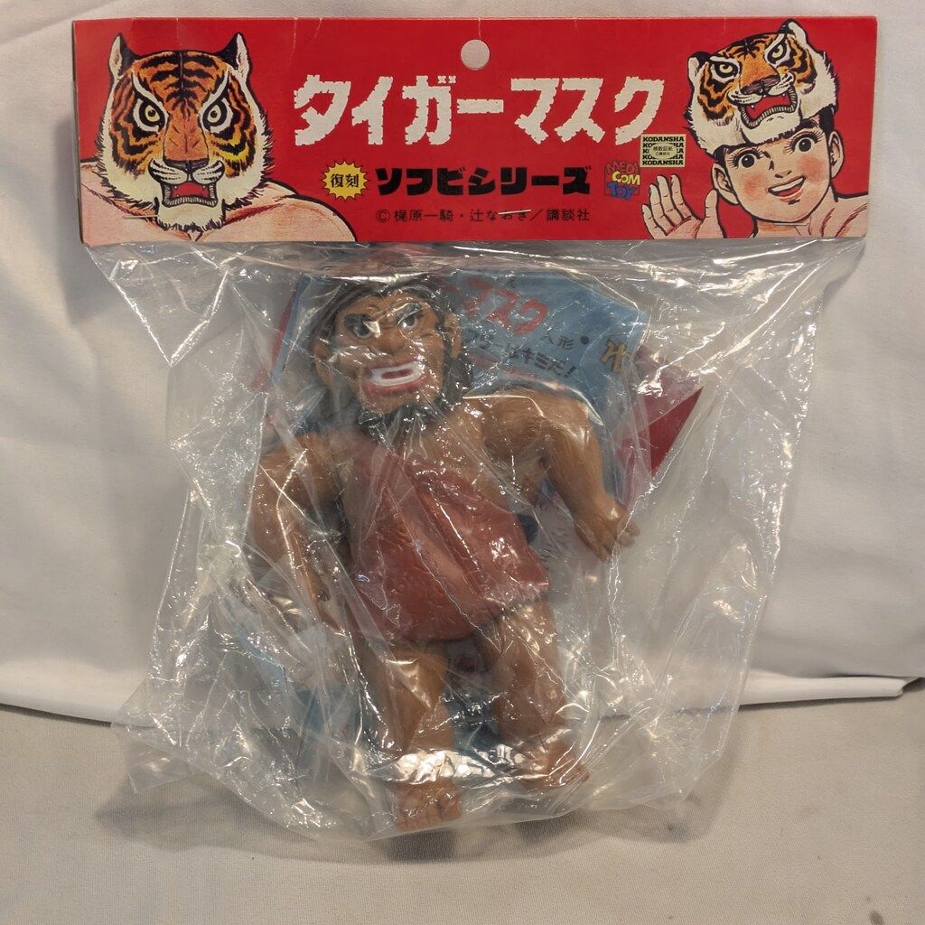 メディコム・トイ×ソフビファイティングシリーズ☆獣神サンダー