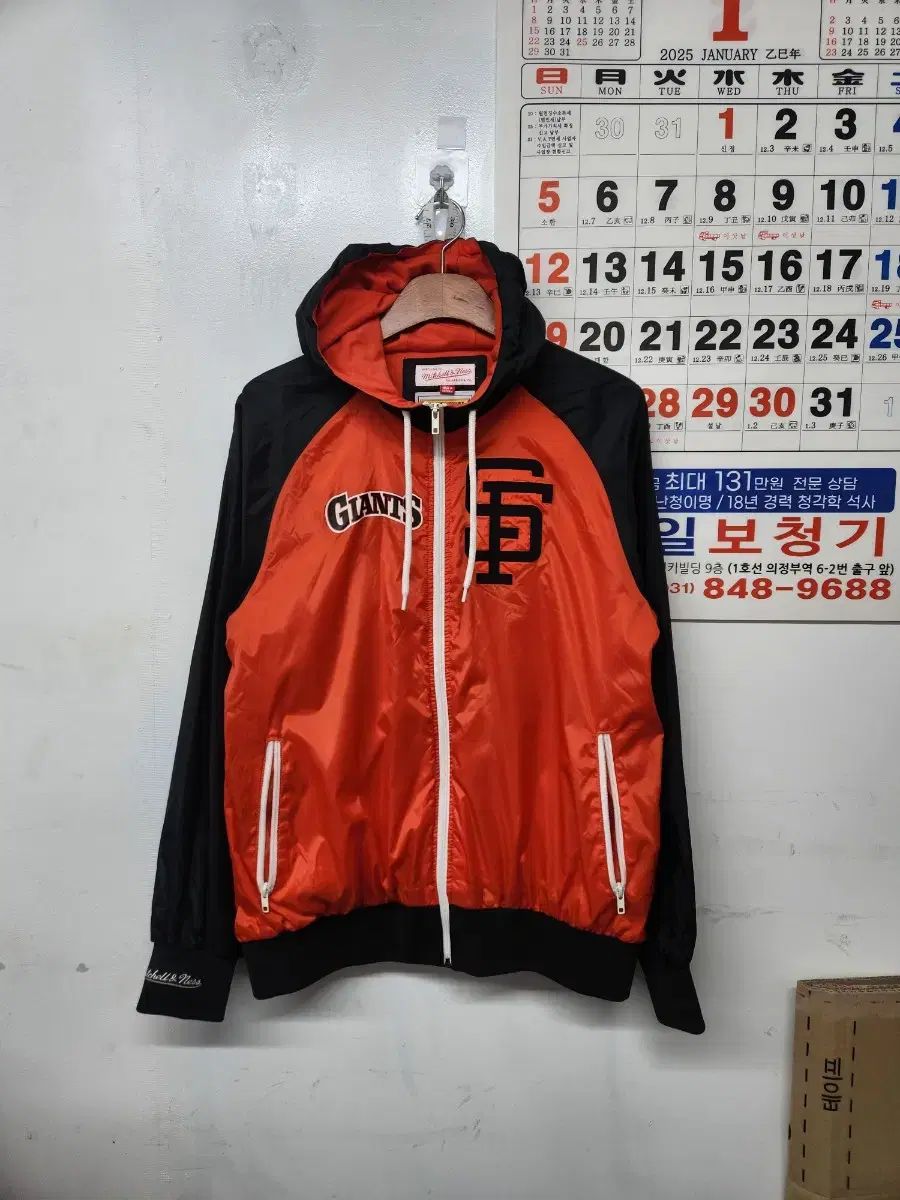 Mitchellandness（ミッチェルアンドネス） MLB サンフランシスコ ジァイアンツ 防風 ( M ）