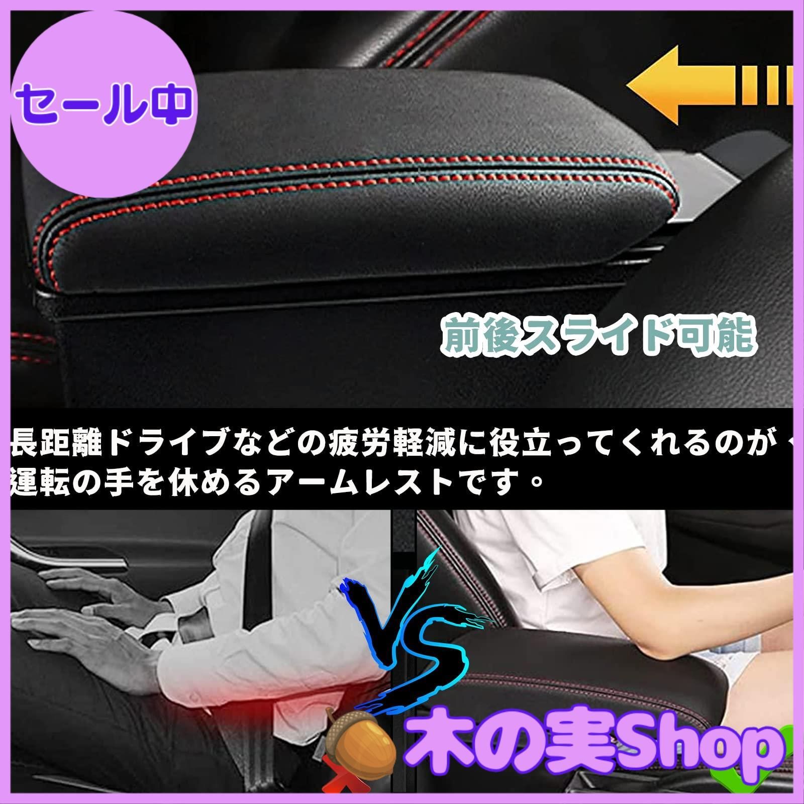 【大安売り】YESHMA コンソールボックス トヨタ 適用 アクア（Aqua） NHP10ヴィッツ（Vitz） KSP10 SCP10 NCP10系 対応 アームレスト スマートコンソール 車 収納ボックス USBポート 付き 二層タイプ 大容量 小物入れ 肘
