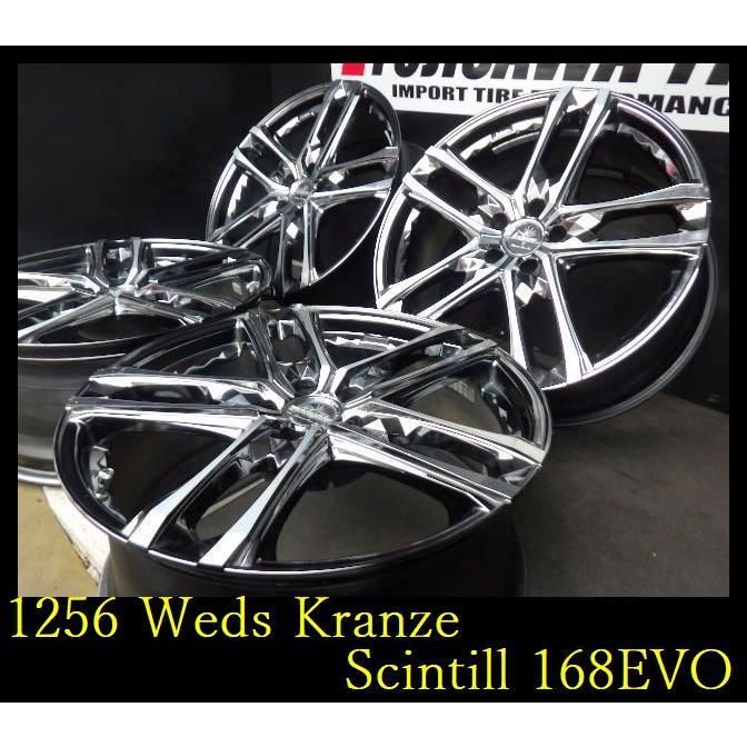 1256】◇Weds Kranze Scintill 168EVO◇20x8.5J 5穴 PCD114.3 +