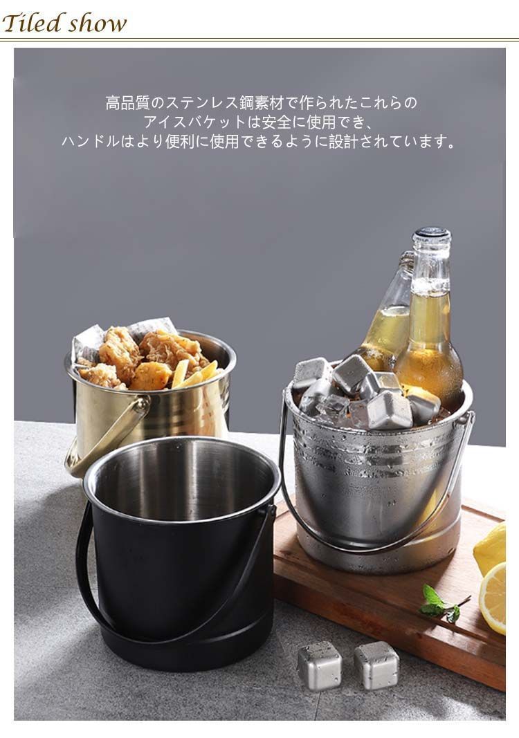 ステンレス製アイスペール アクリル製アイスバケツ（ハンドルと密閉蓋付き）バーワインシャンパン用マルチカラー 1100ml(D) アイスバケット アイスペール  ガラスアイスバケットバーシャンパンバケットビールワインアイスバケットハンドル付きクーラーバケットバーチ ... アイスバケット アイスバケット ポータブル アウトドア 収納バスケット 透明 キッチン バー アクセサリー ワイン シャンパン ビー