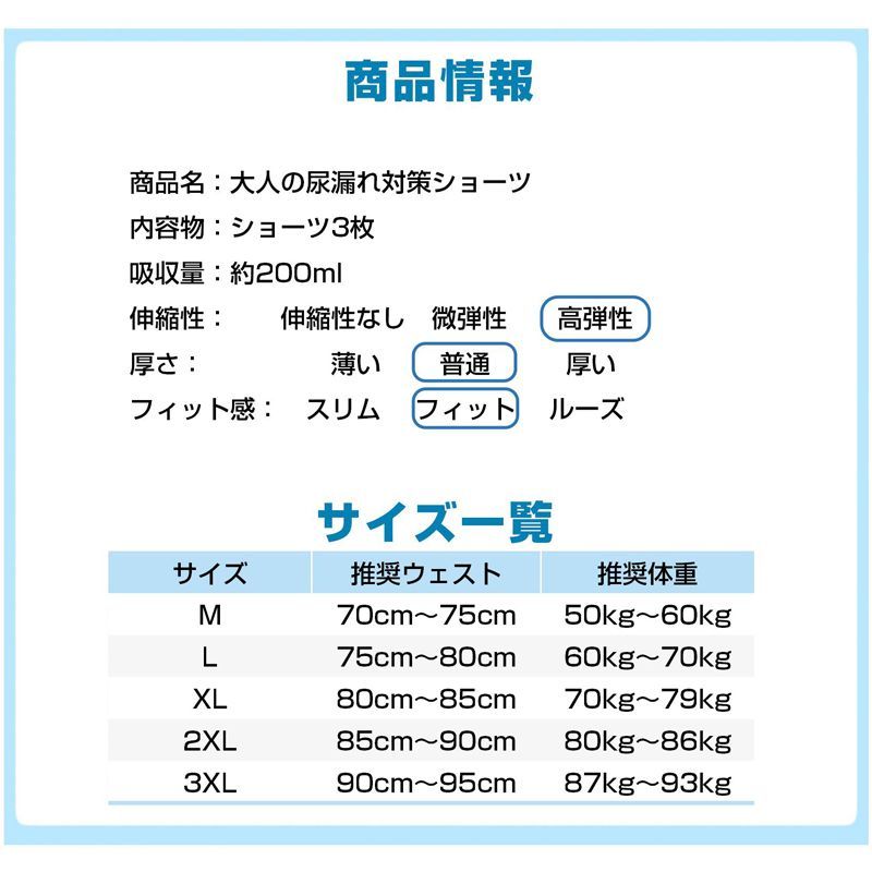 シニア