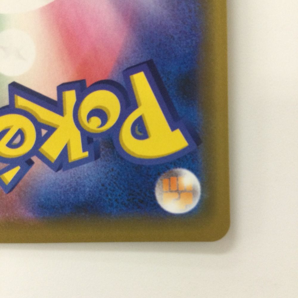 ζζ ポケモンカード レシラム＆リザードンGX 016/173/SM12A/B RR