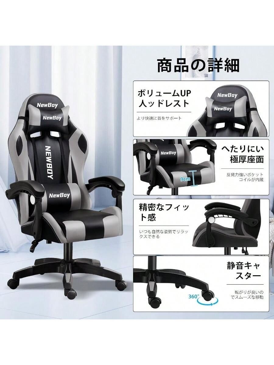 GTBoy ゲーミングチェア オフィスチェア 椅子 デスクチェア 黒と青