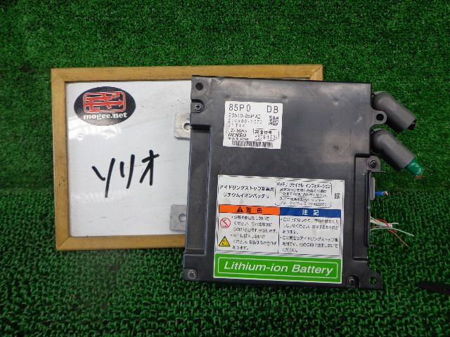 3FP4561 BHA1 スズキ ソリオバンディット MA36S HYBRID MV DCブレーキS リチウムイオンバッテリー 96510-85PA2