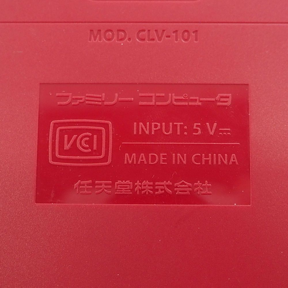 ファミリーコンピュータ ゲーム機