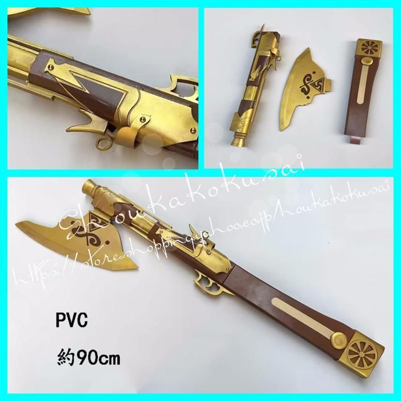 Fate Grand Order ネモ Nemo コスプレ 道具 武器 コスチューム 撮影 ハロウィン クリスマス 仮装 変装活動