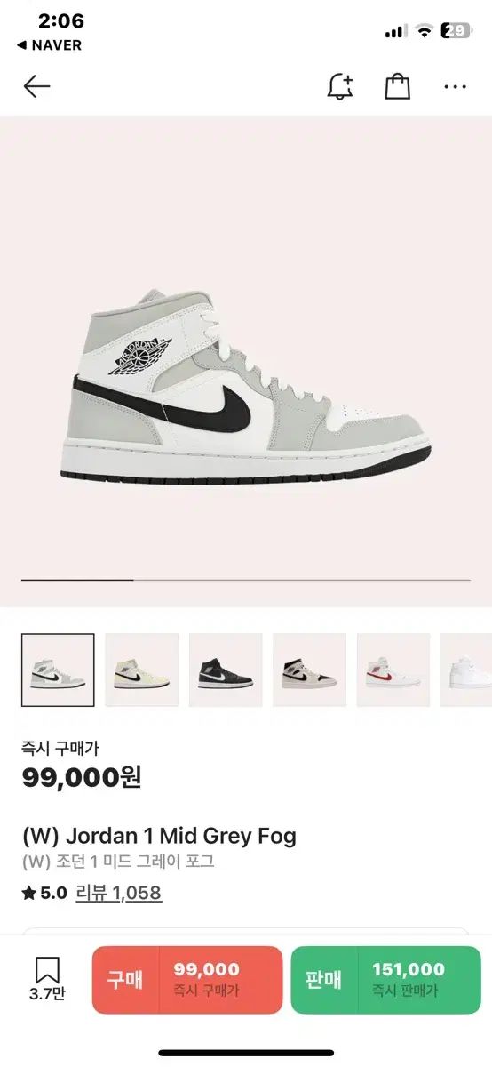 NIKE ナイキ ジョーダン 1 ミッド グレー フォグ