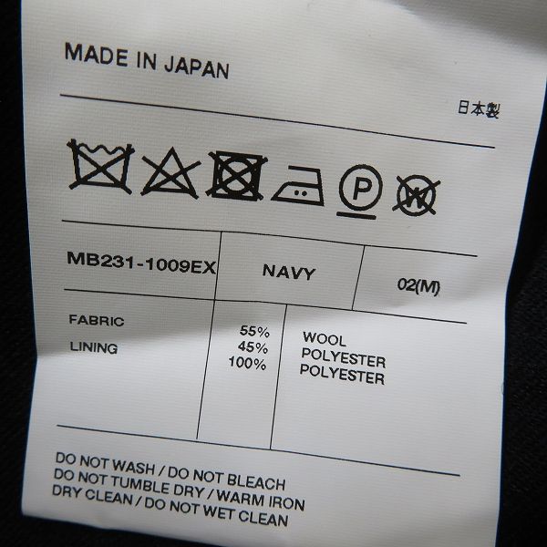 マディソンブルー