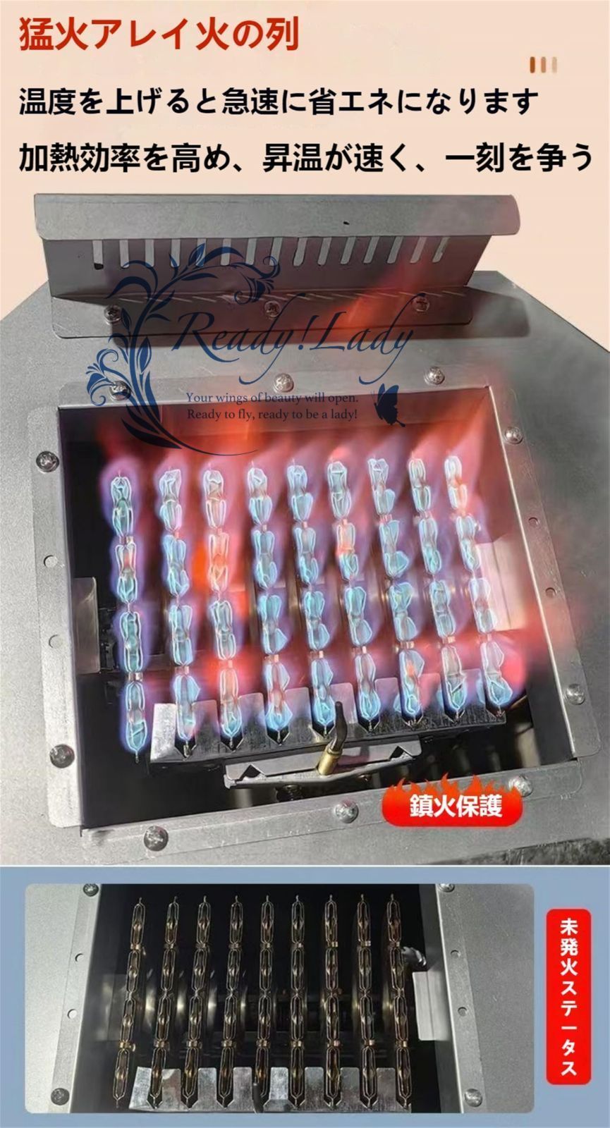 ガスフライヤー