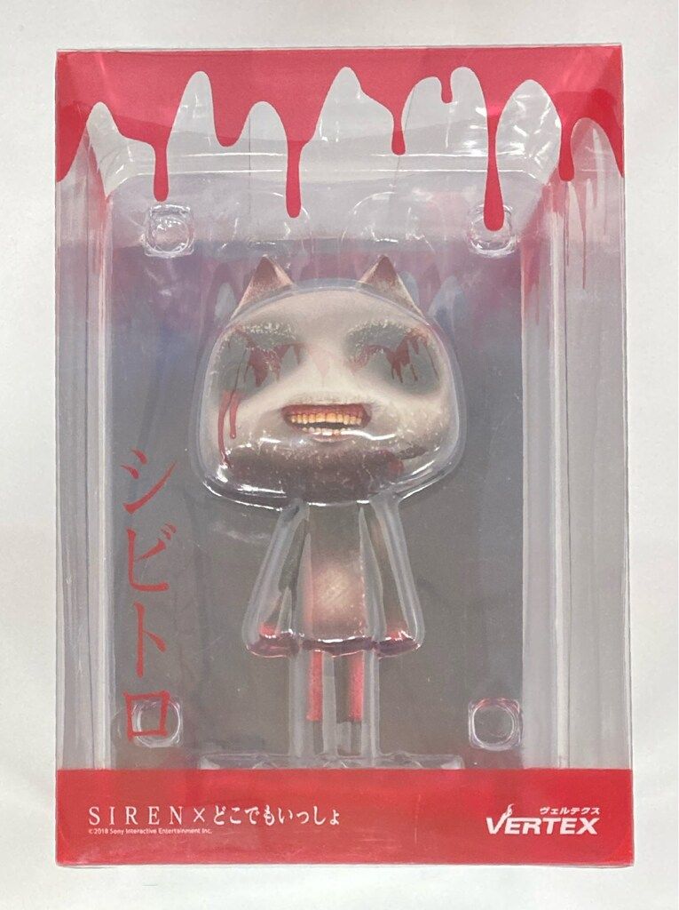 SIREN どこでもいっしょ コラボ シビトロ フィギュア VERTEX シビトロ
