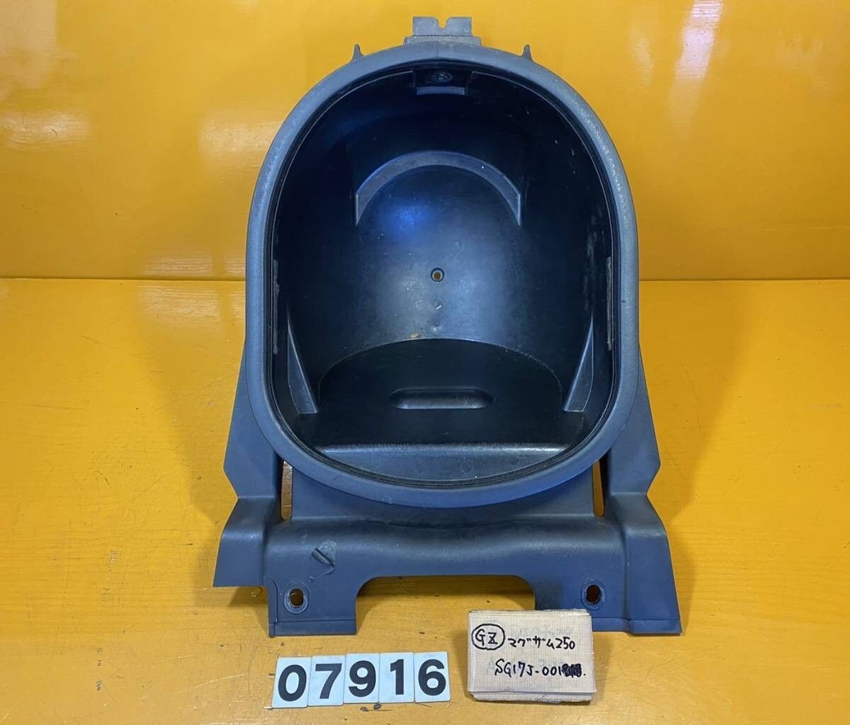 全国送料無料】 GZ 07916 ヤマハ マグザム250 SG17J-001 メットイン