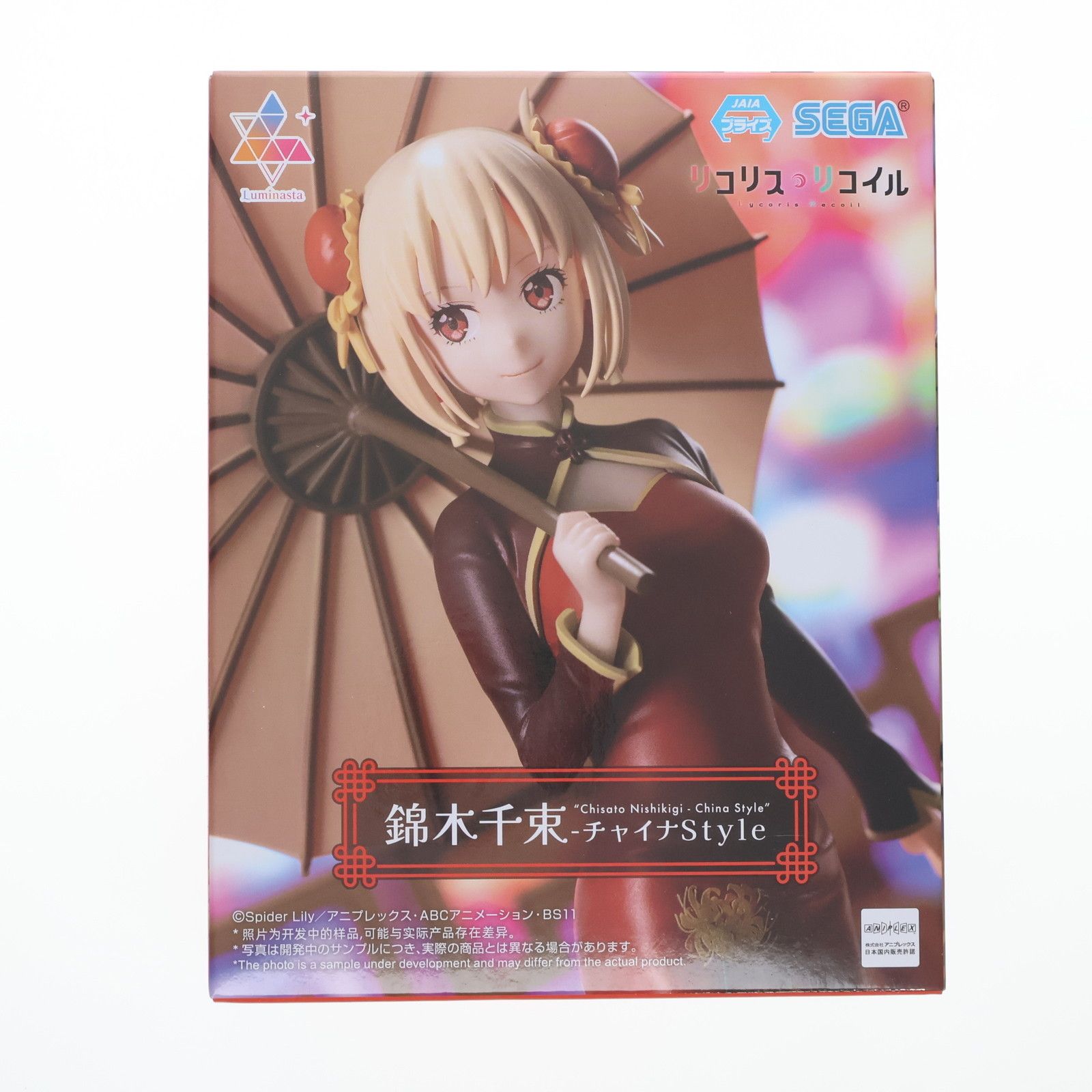 【本物新品保証】 錦木千束(にしきぎちさと) リコリス・リコイル Luminasta『錦木 ヴァイスシュヴァルツ