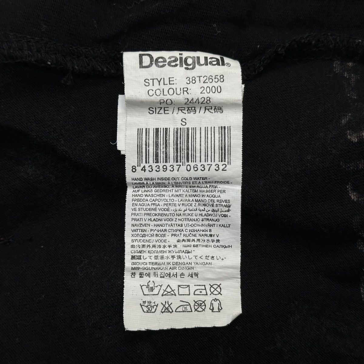 Desigual(デシグアル) 長袖カットソー サイズS レディース - 黒×ベージュ×グレーベージュ ダメージ加工