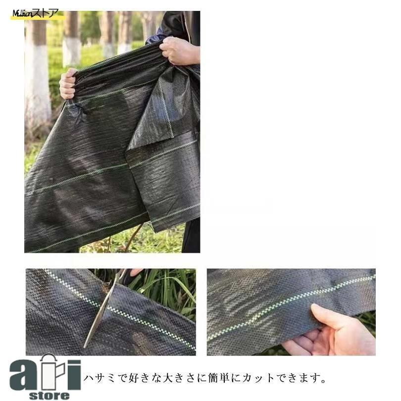 草除け 2m×100m