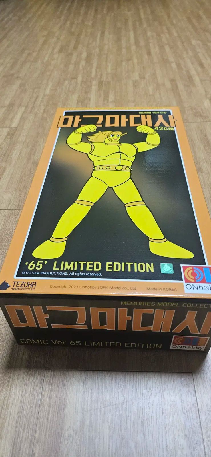 ハビサについて マグマ大社 65 犬 版